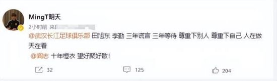 关于琼斯他比之前的几个月的表现都要好，在比赛中他提高了自己推进的能力，这真的很重要。